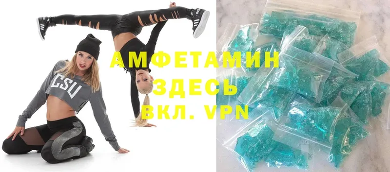 omg вход  Калтан  Amphetamine Premium  хочу  