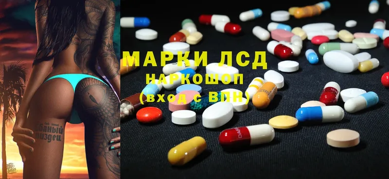 ЛСД экстази ecstasy  наркотики  Калтан 