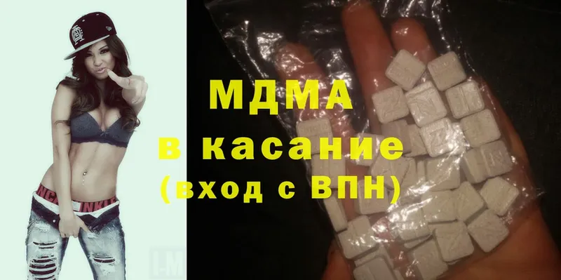 MDMA кристаллы  сайты даркнета наркотические препараты  Калтан  купить закладку 